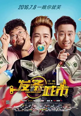 愈合伴侣