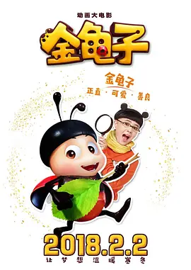 愈合伴侣